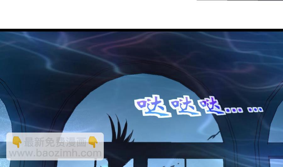 撩愛上癮 - 第87話 你今晚要跟他，還是跟我？！ - 2