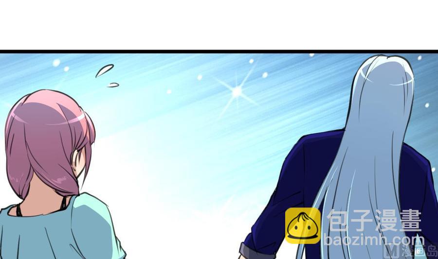 撩愛上癮 - 第87話 你今晚要跟他，還是跟我？！ - 4