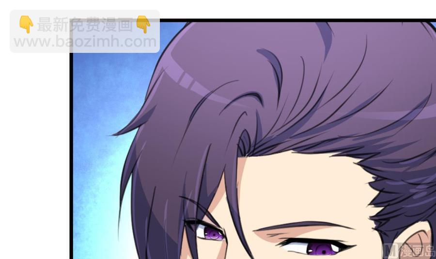 撩愛上癮 - 第91話 是你誤會了。 - 1