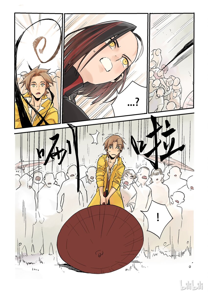 002 市井无赖-第2话