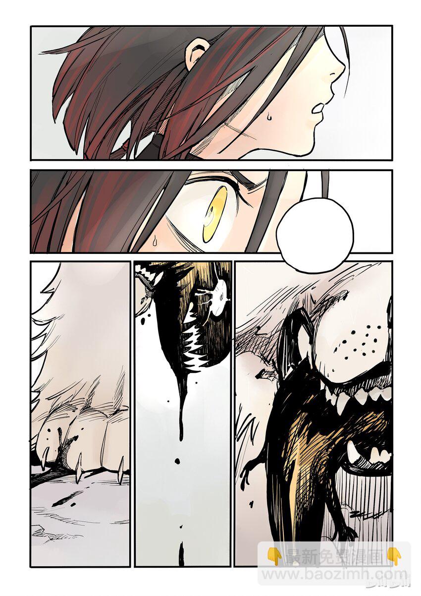 002 市井无赖-第2话