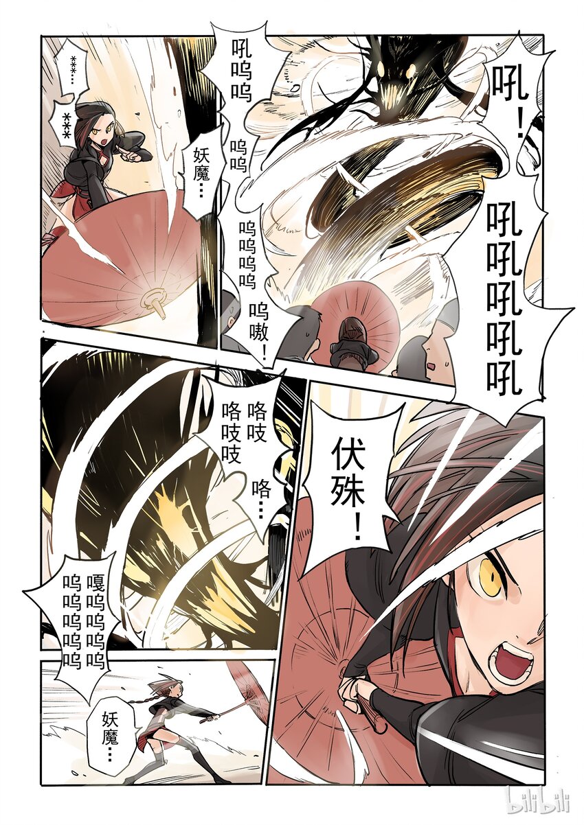 002 市井无赖-第2话