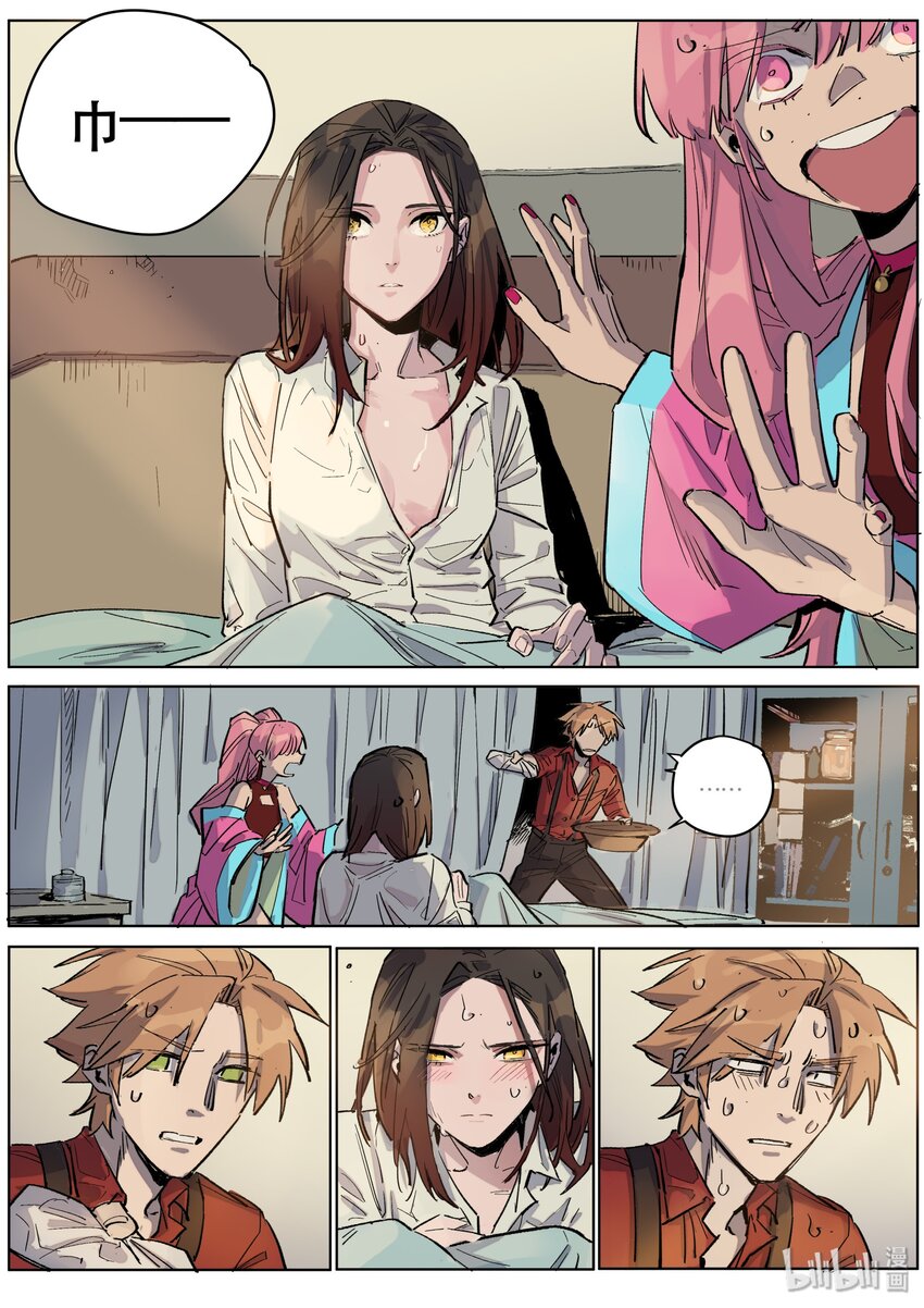 100 落子其二-第102话