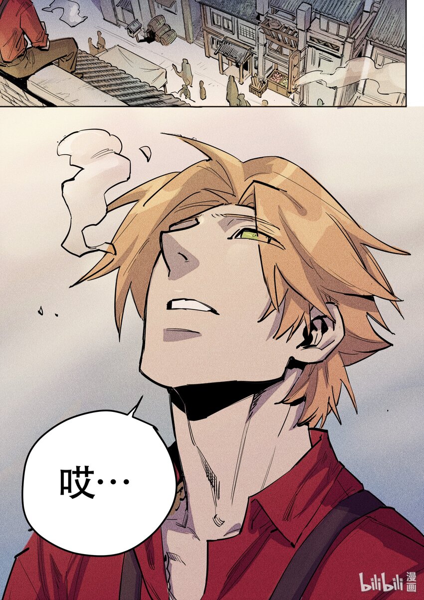 100 落子其二-第102话