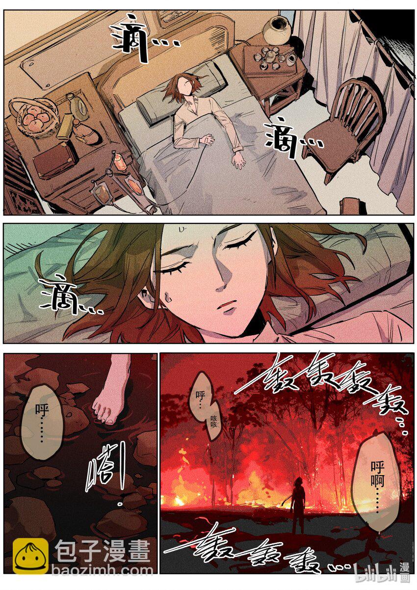 100 落子其二-第102话