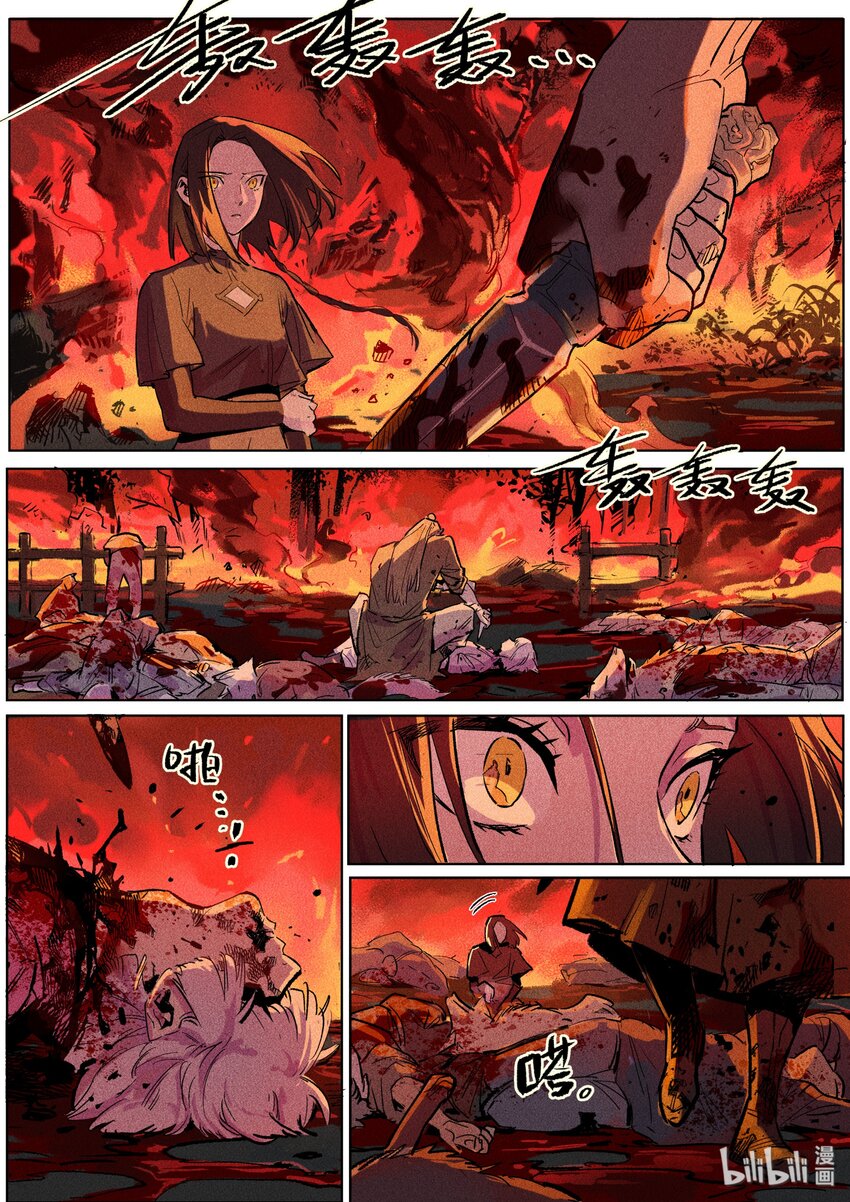 100 落子其二-第102话