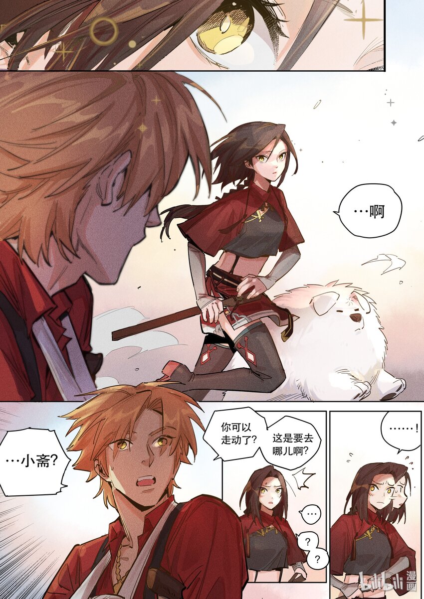 102 落子其三-第104话