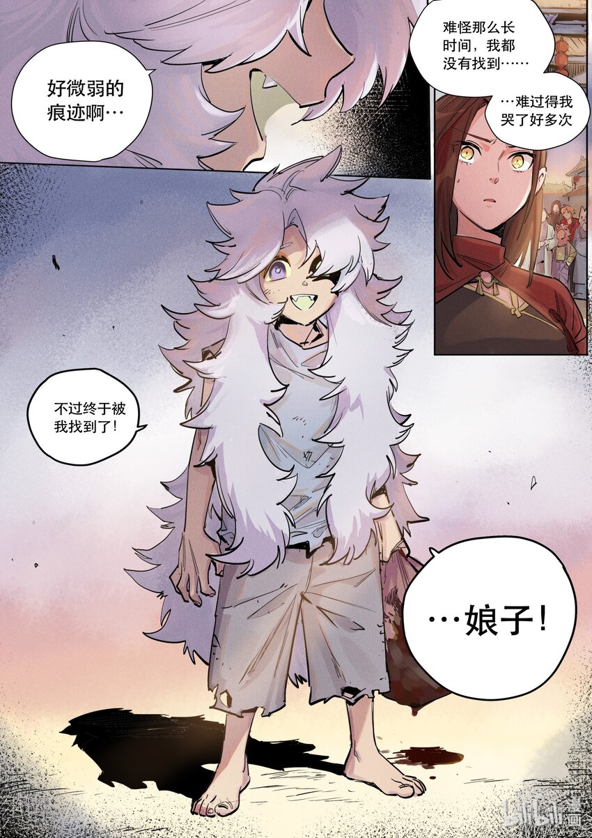 102 落子其三-第104话