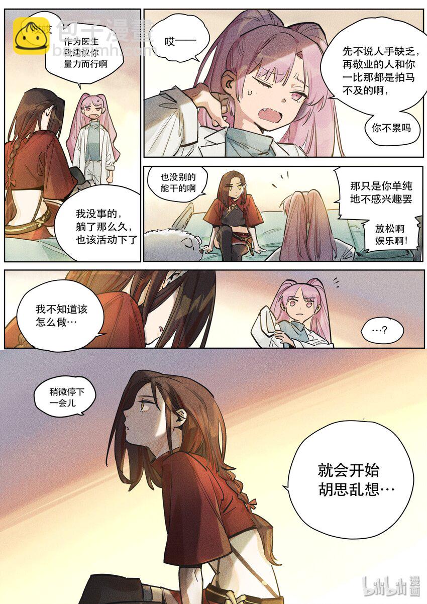 102 落子其三-第104话