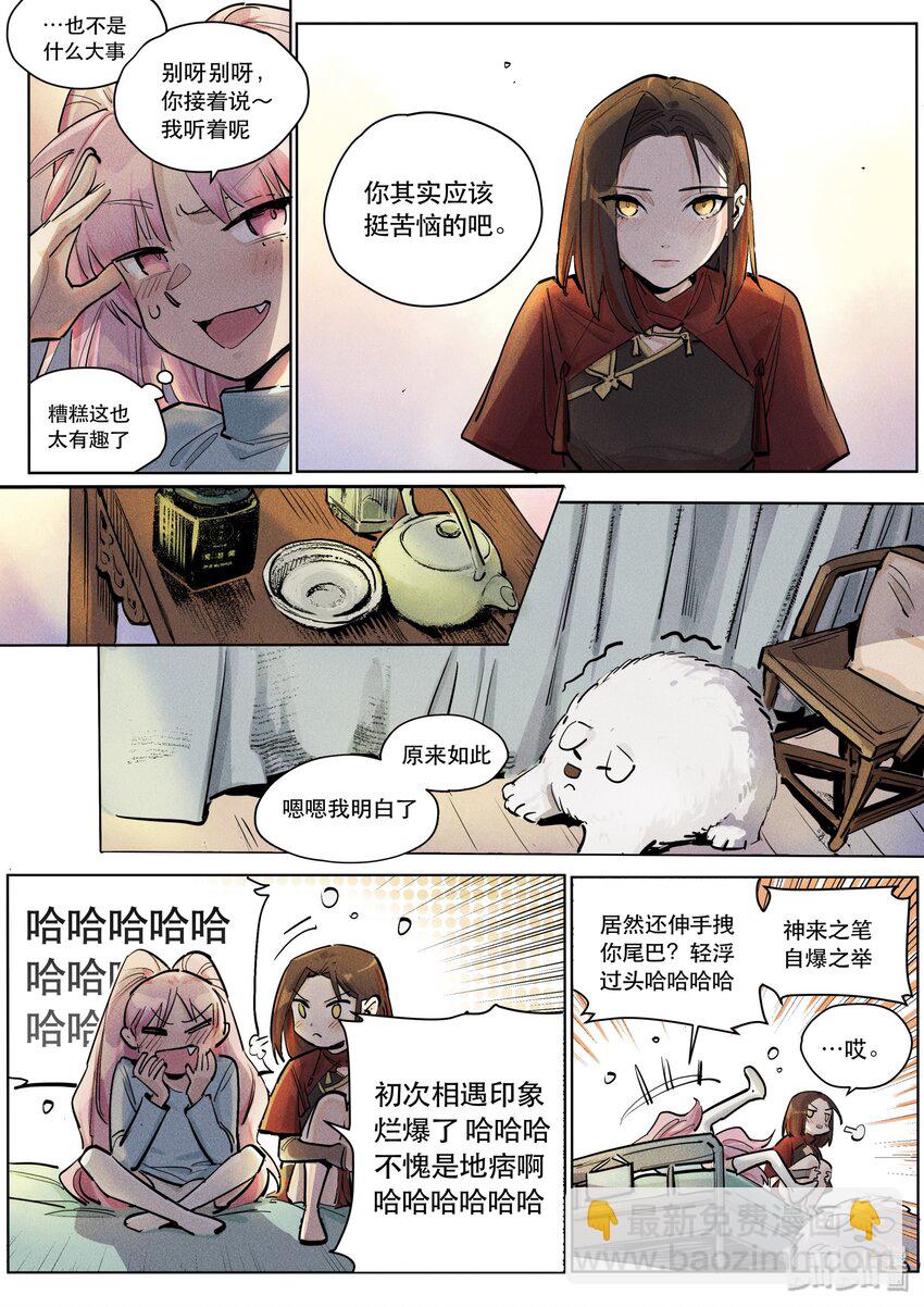 102 落子其三-第104话