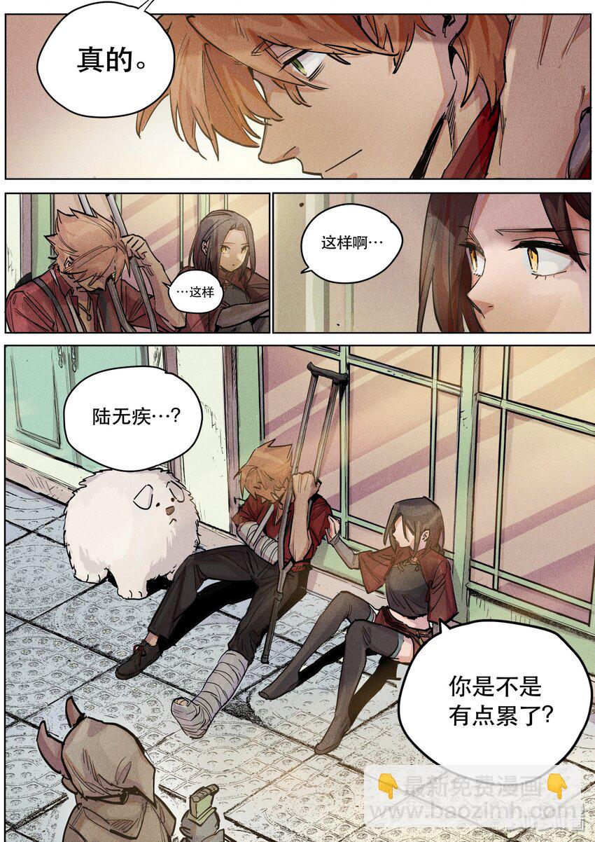 104 征兆-第106话