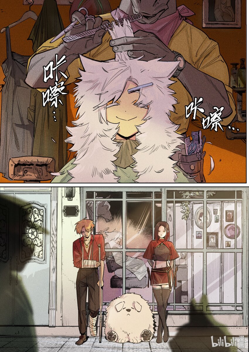 104 征兆-第106话