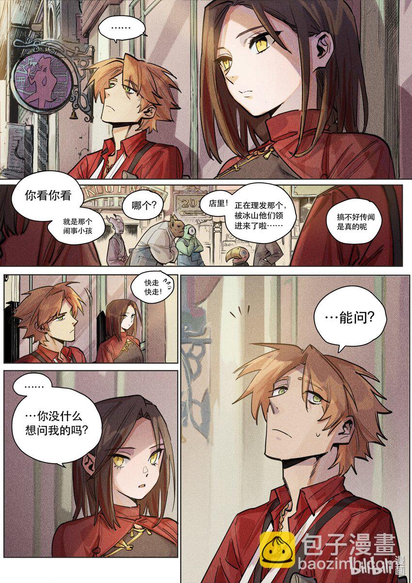 104 征兆-第106话