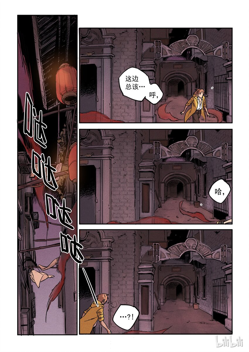 012 流连忘返-第12话