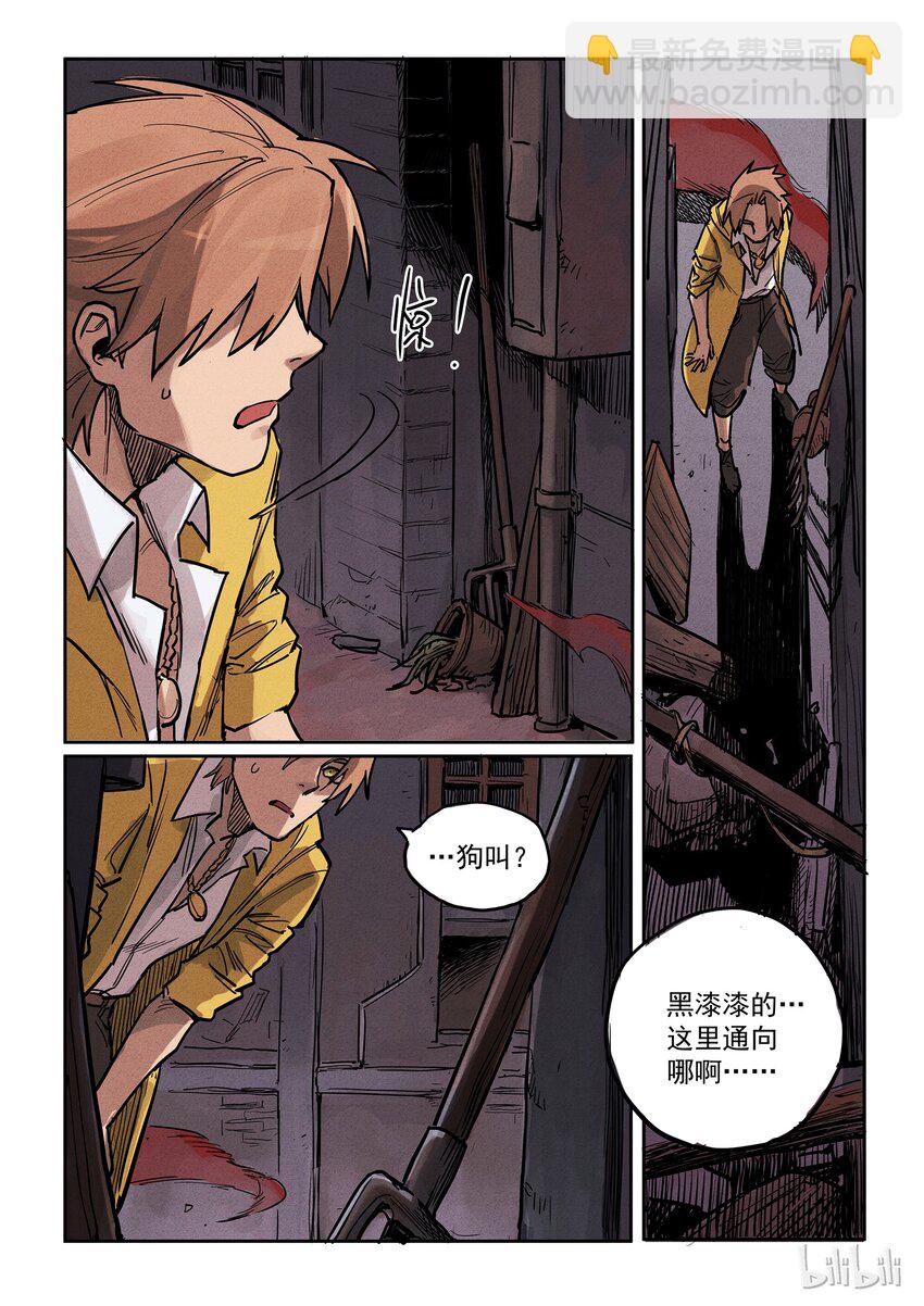 012 流连忘返-第12话