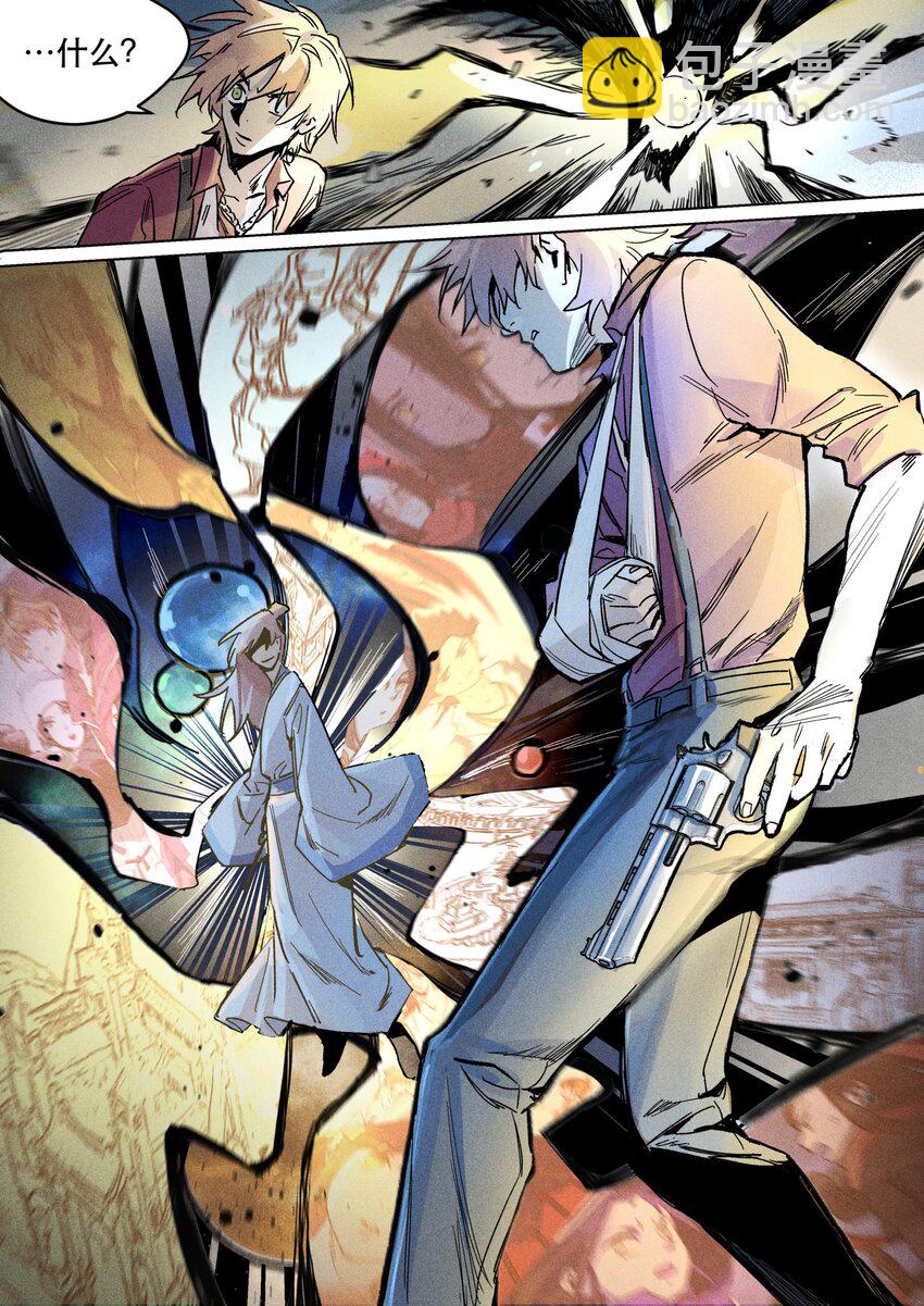 115 她之所想-第126话