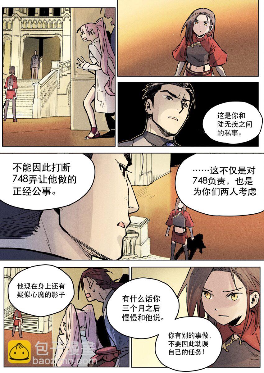 115 她之所想-第126话