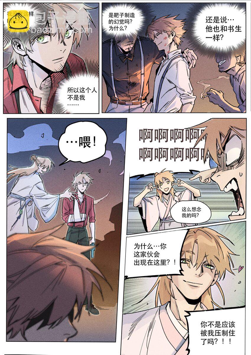 115 她之所想-第126话