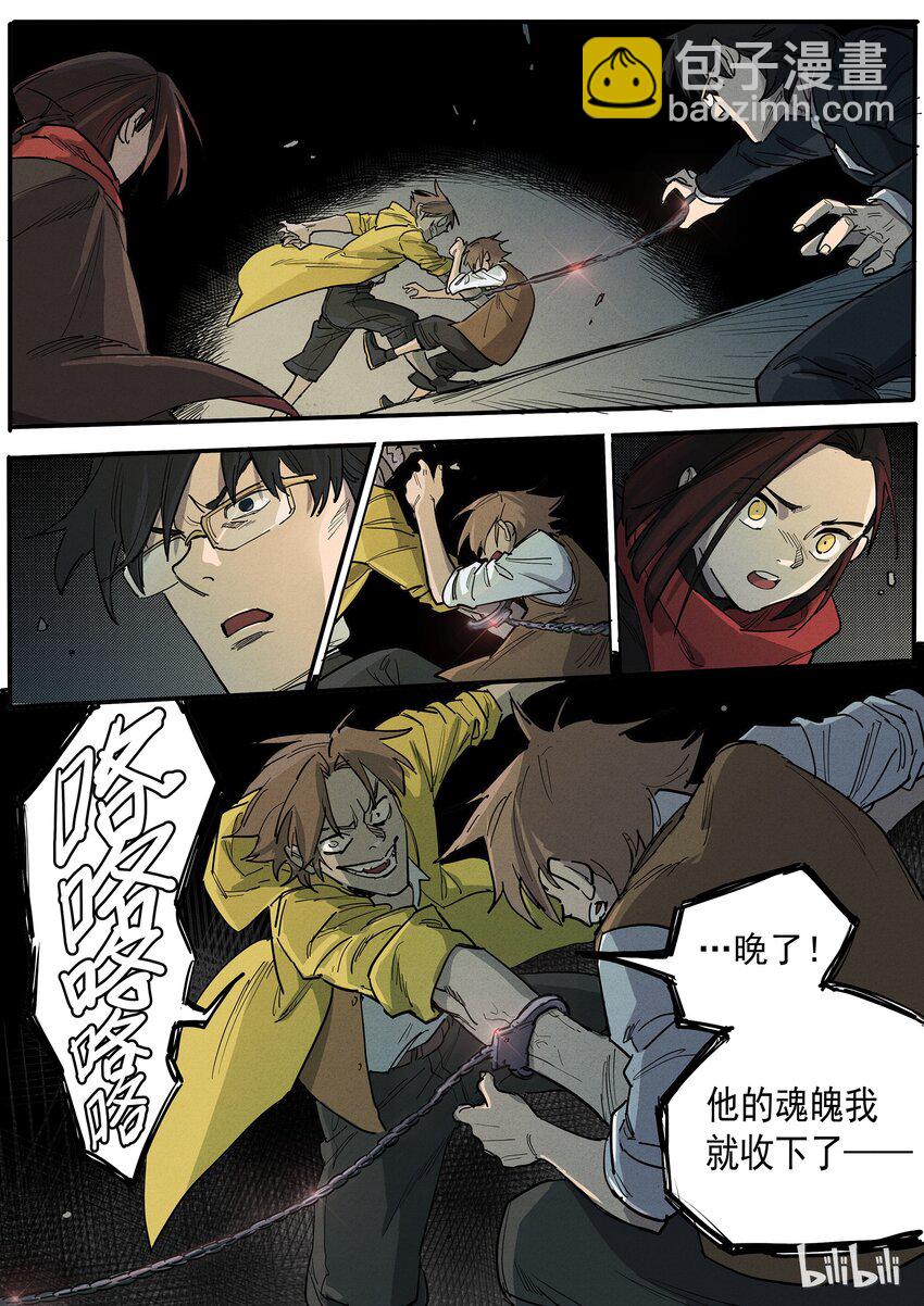 016 玉碎香消-第16话