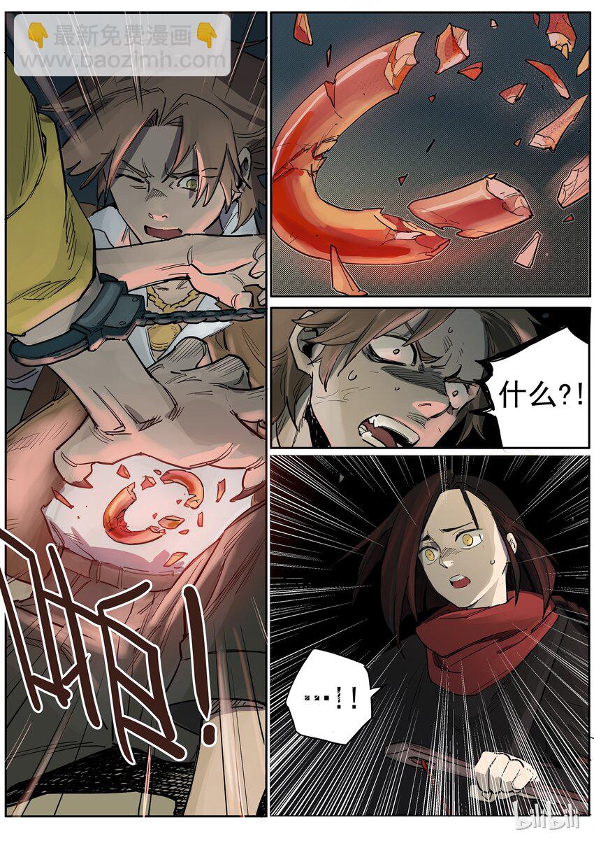 016 玉碎香消-第16话