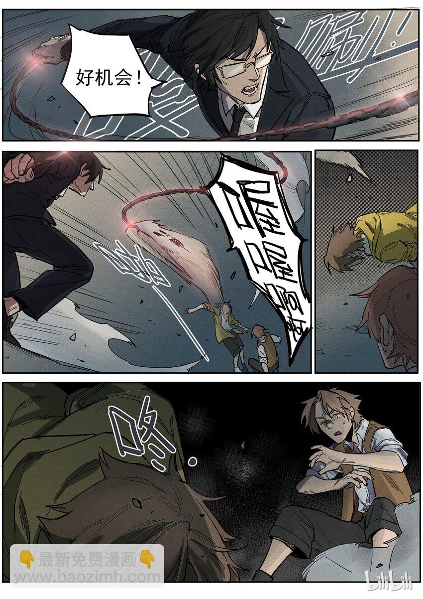 016 玉碎香消-第16话