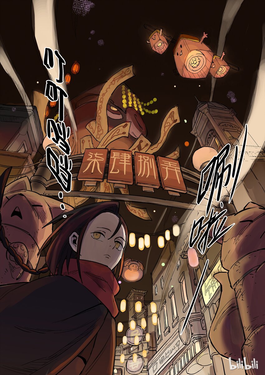 018 大开眼戒-第18话