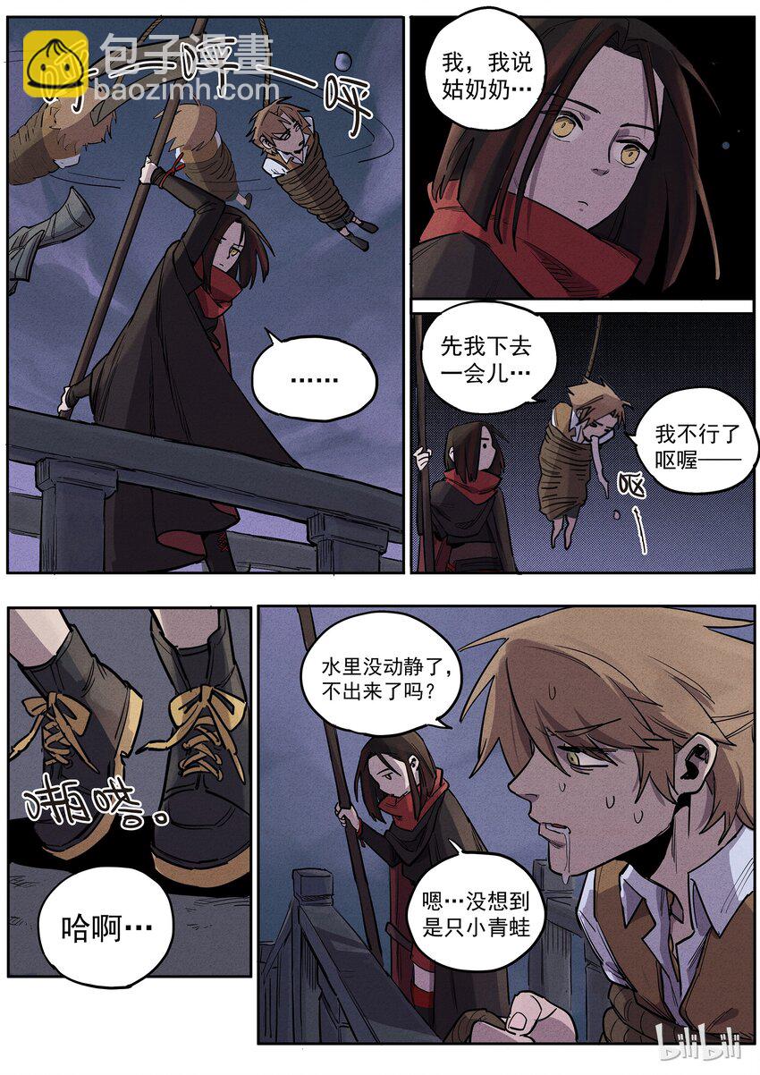 022 一波未平-第22话