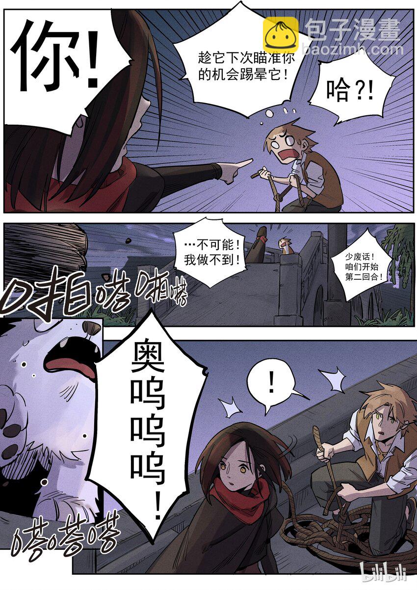 022 一波未平-第22话