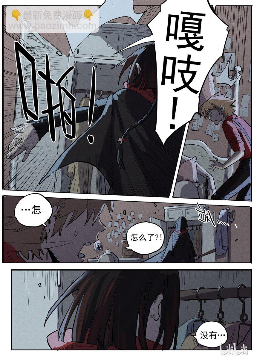 026 遍地艳尸-第26话