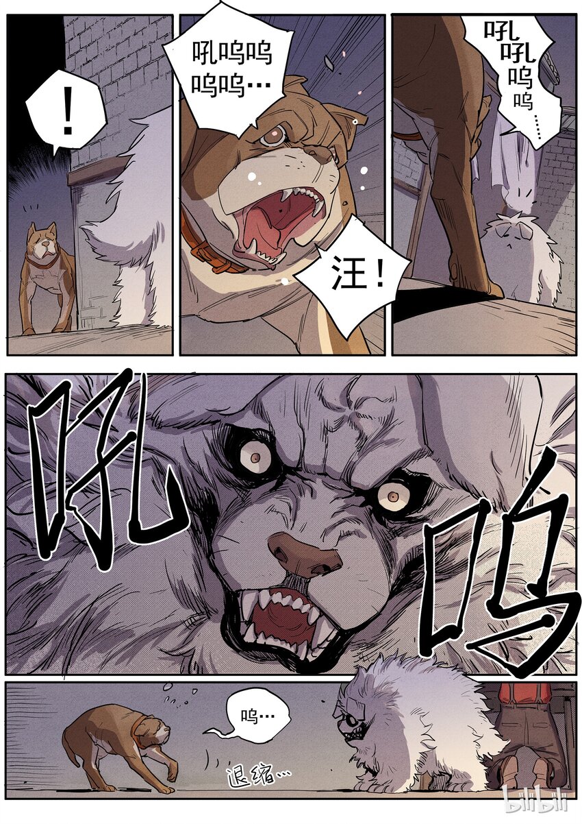 026 遍地艳尸-第26话