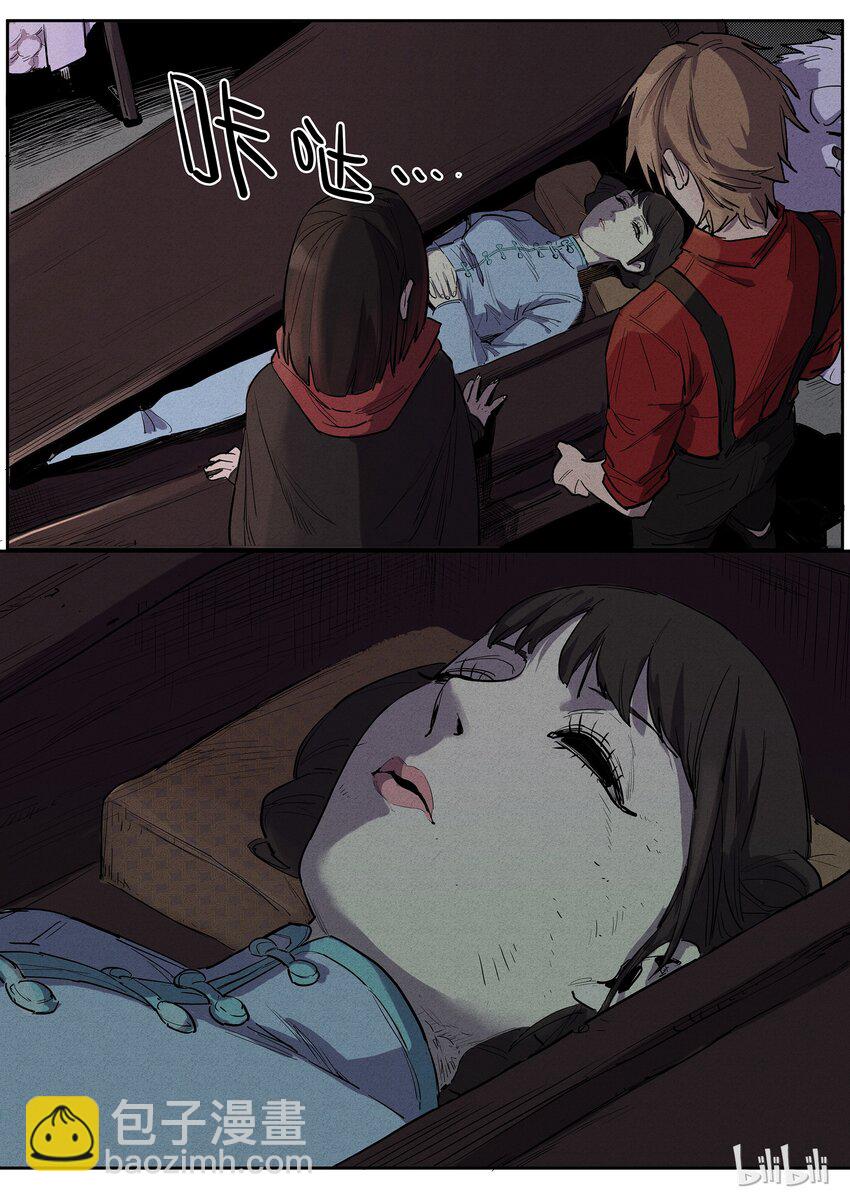 026 遍地艳尸-第26话