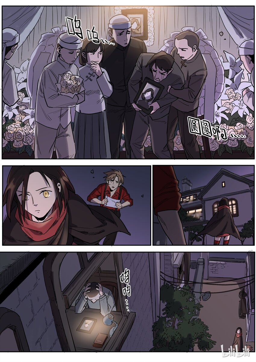 026 遍地艳尸-第26话