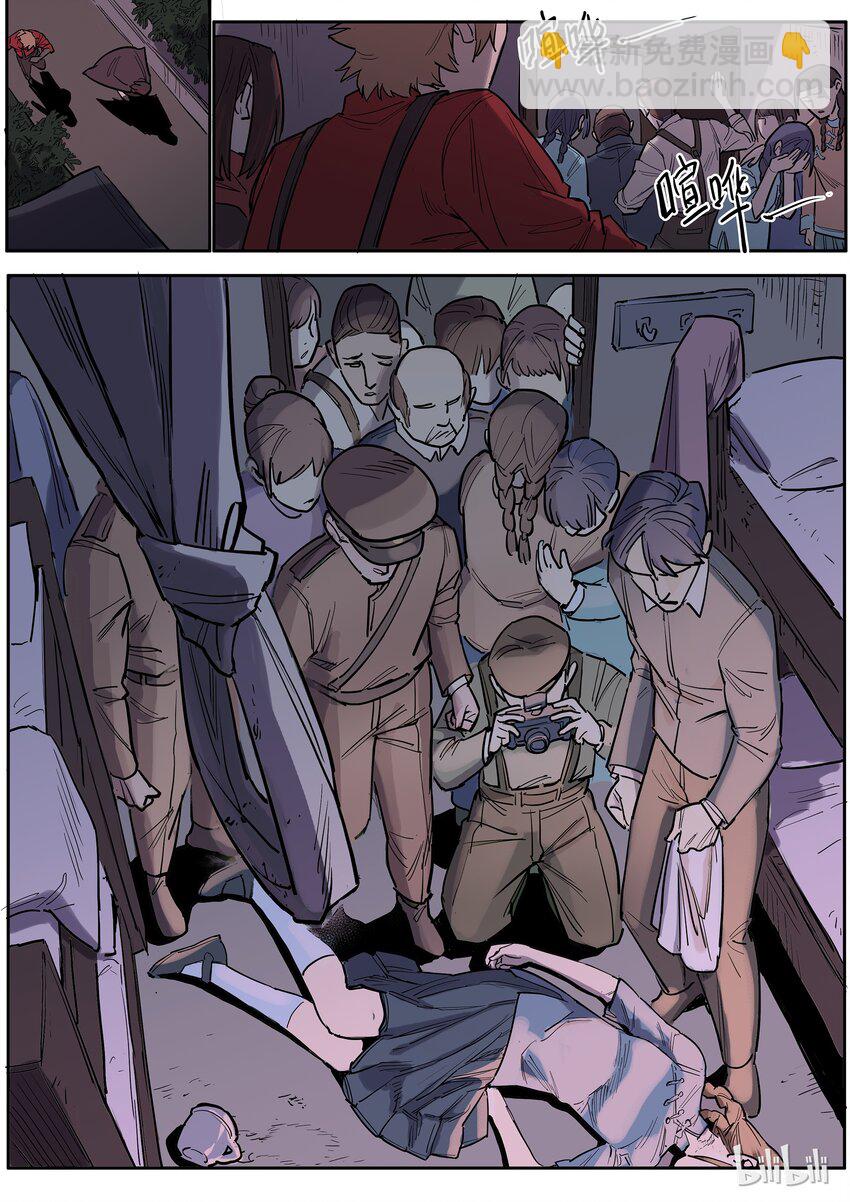 026 遍地艳尸-第26话