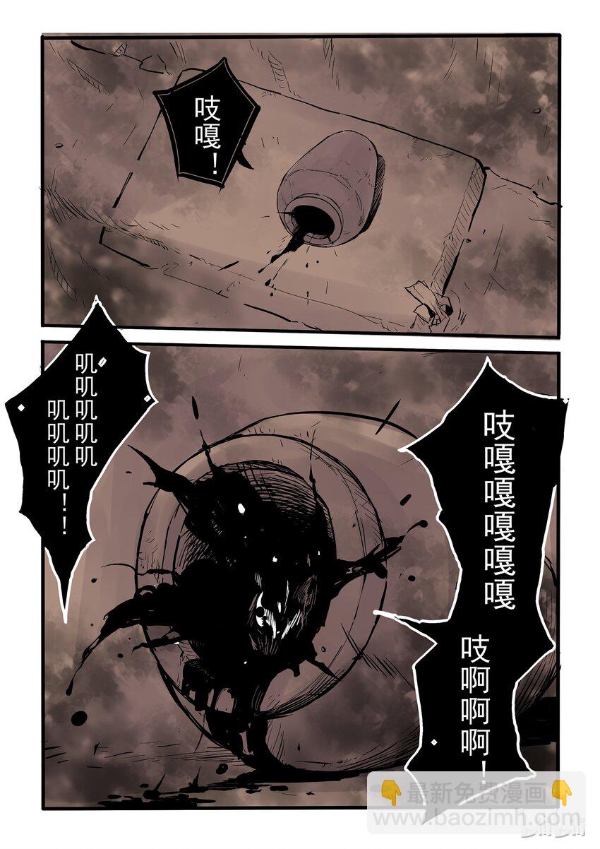 004 来龙去脉-第4话