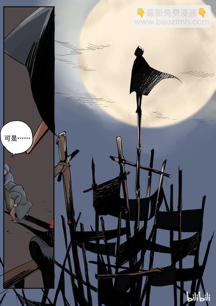 004 来龙去脉-第4话