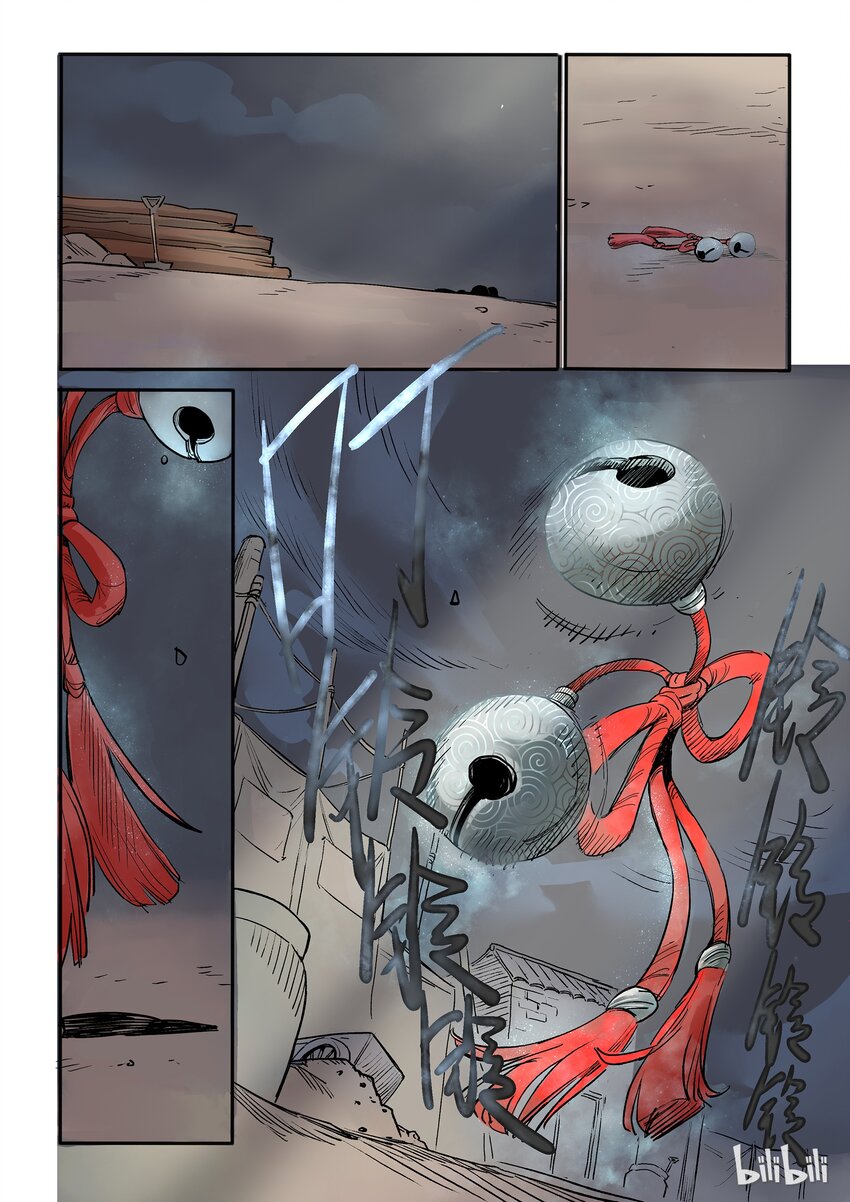 004 来龙去脉-第4话