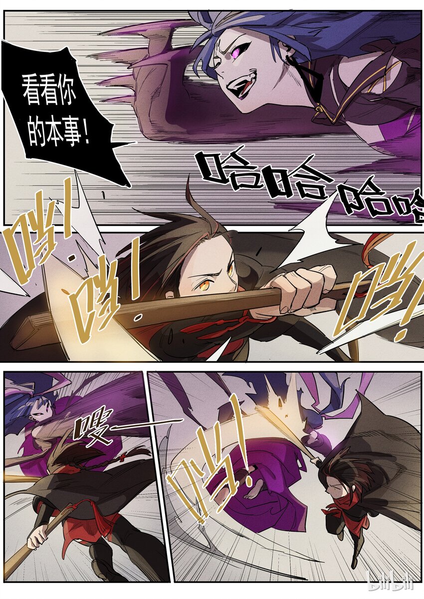 034 见缝插针-第34话