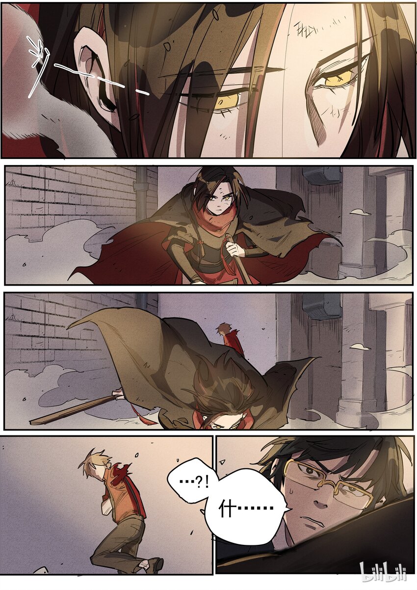 036 浪子回头-第36话