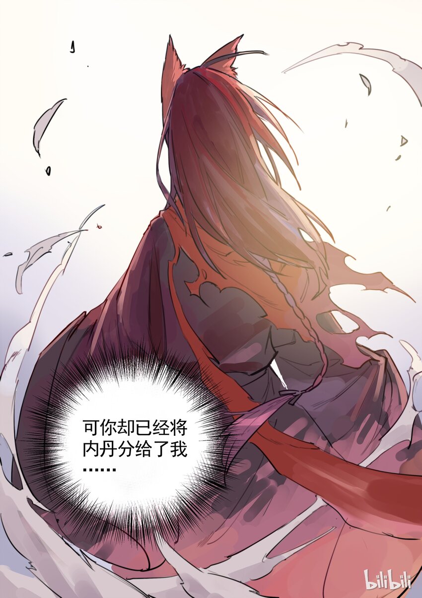 042 奋不顾身-第42话