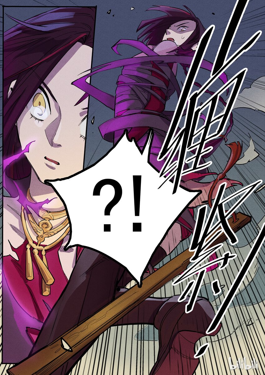 044 声东击西-第44话