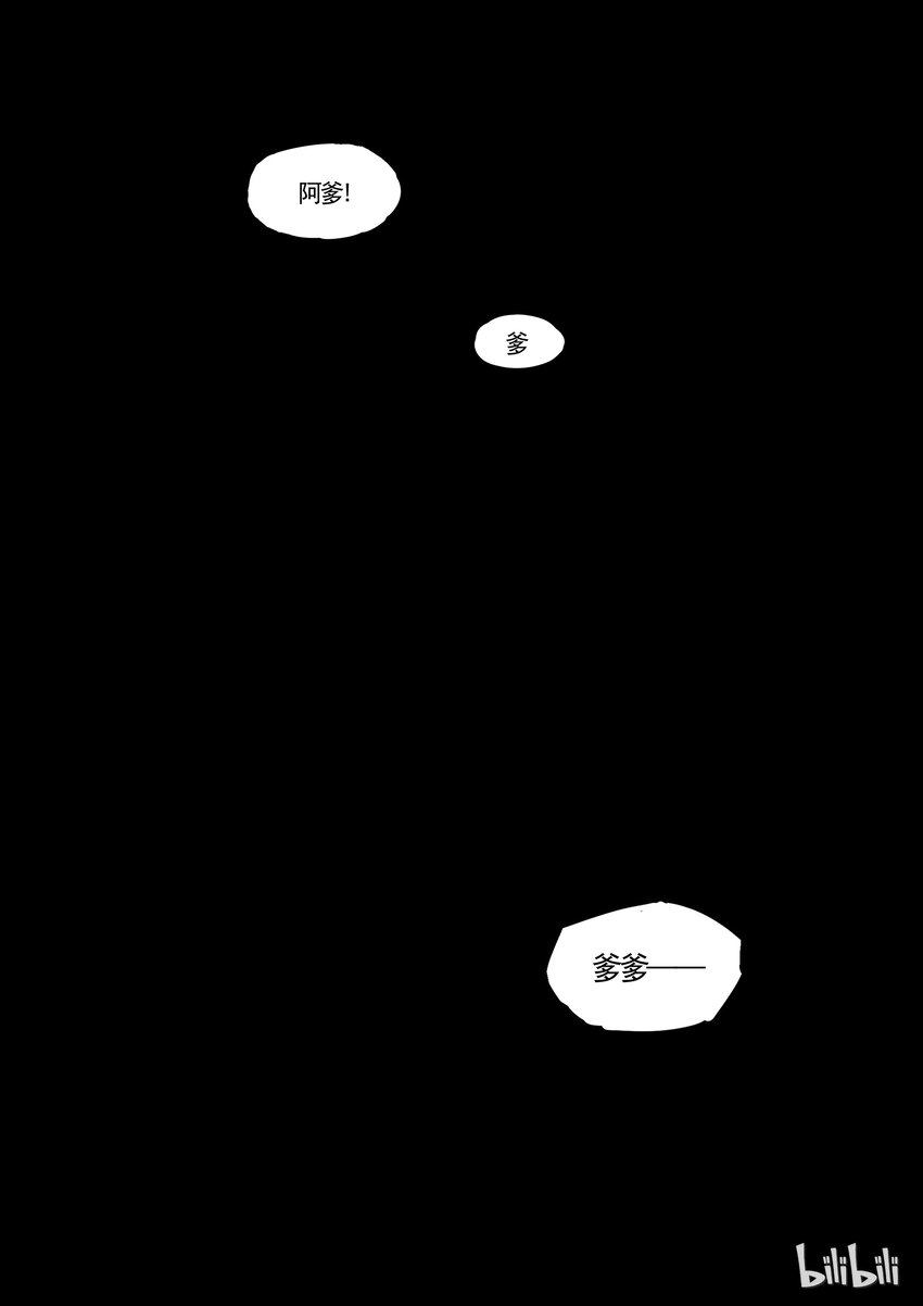 046 生离死别-第46话