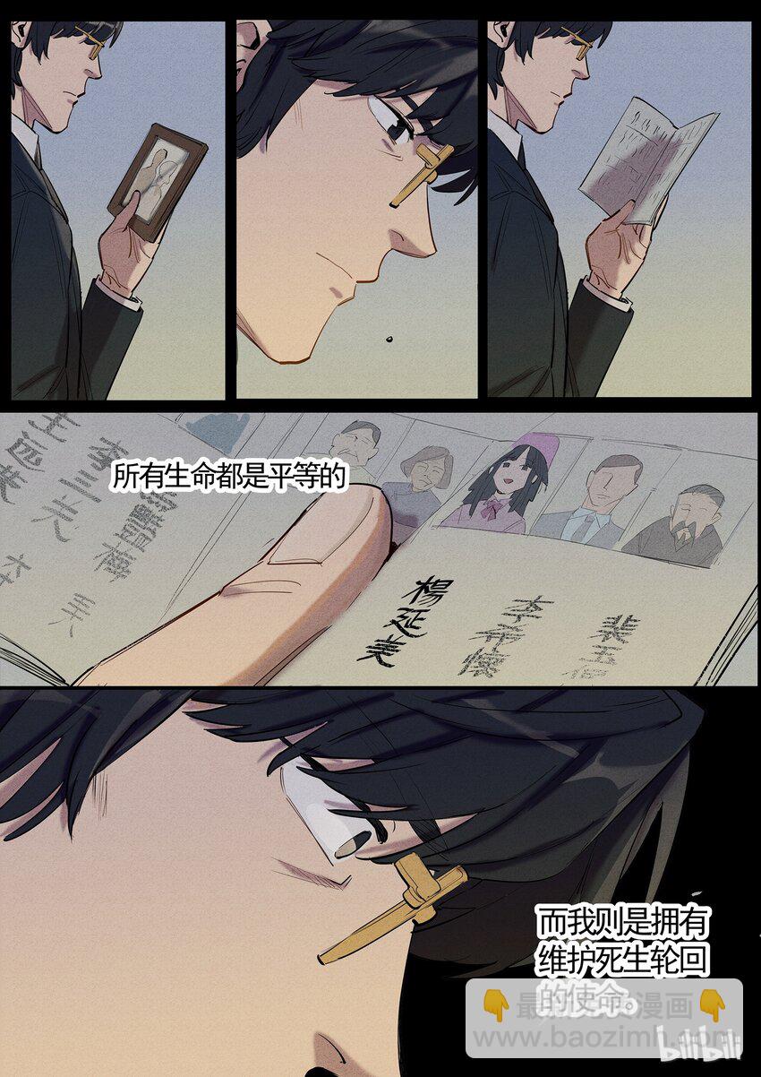 046 生离死别-第46话