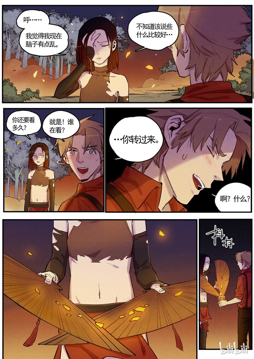 048 旦暮入地-第48话