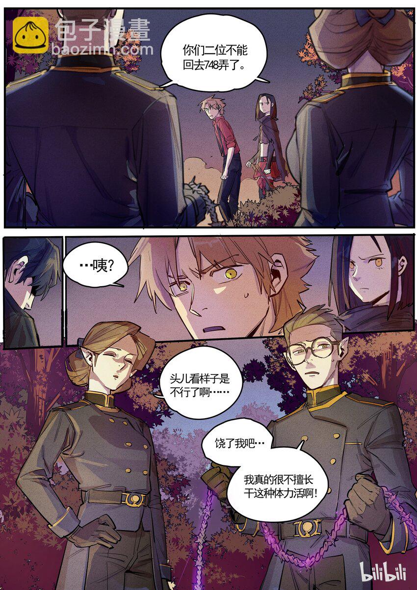 048 旦暮入地-第48话