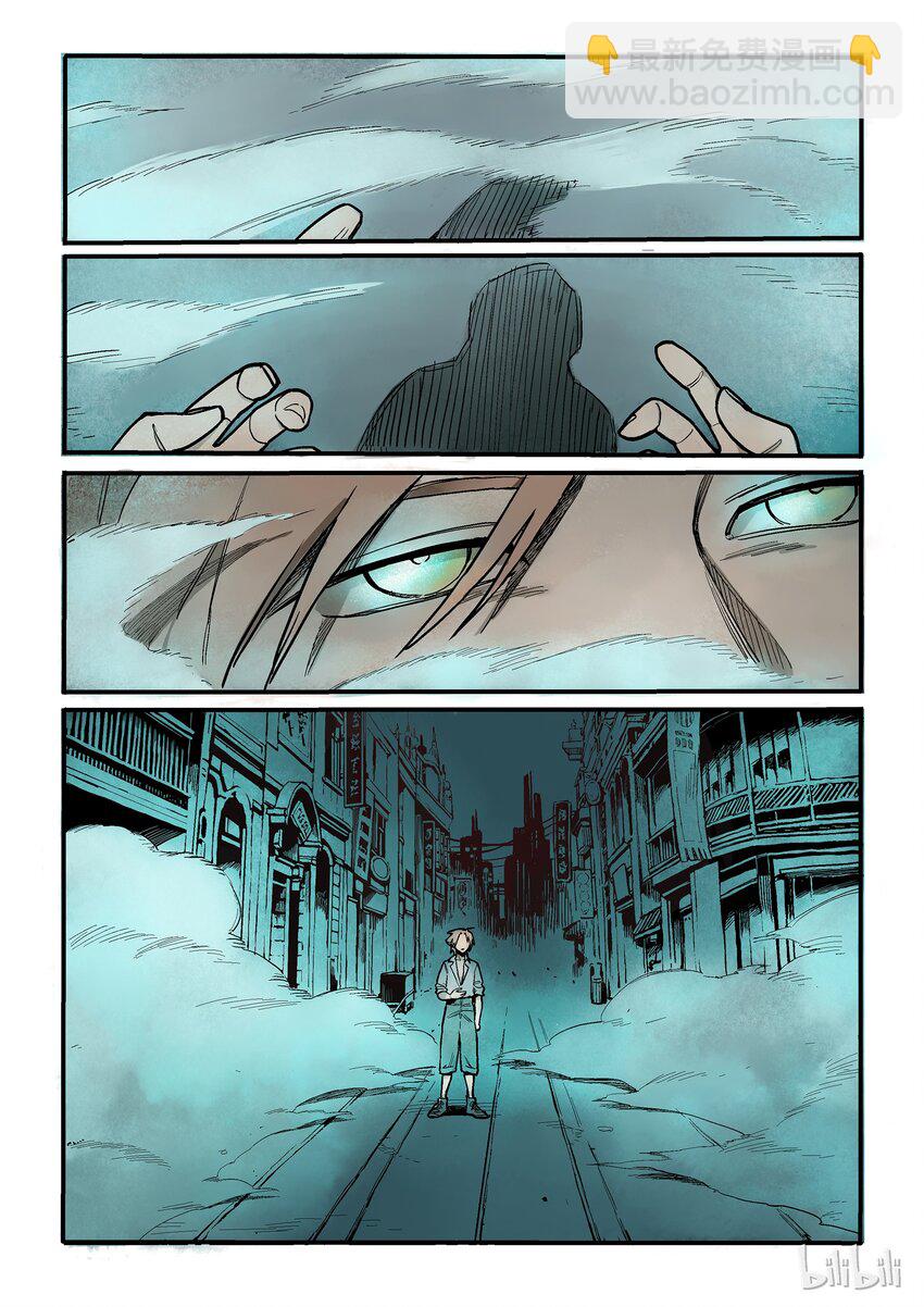 006 同床异梦-第6话