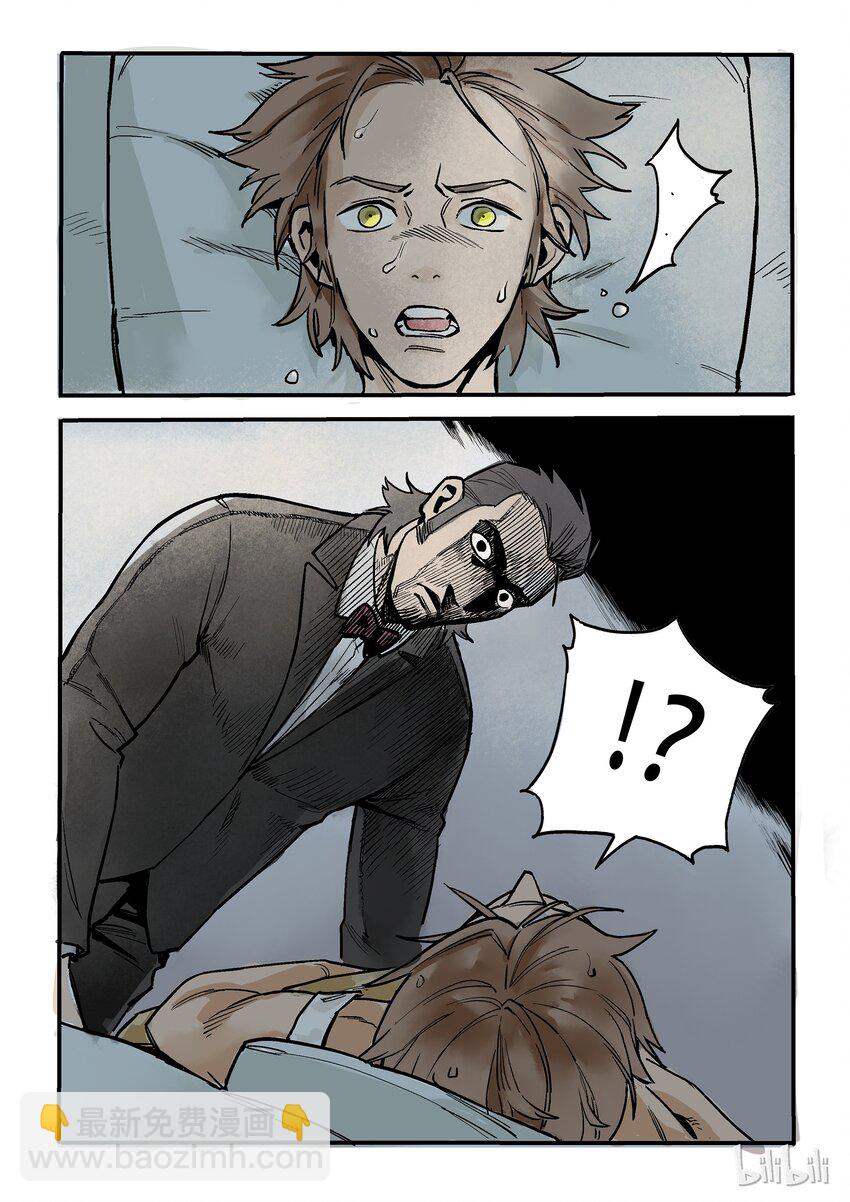 006 同床异梦-第6话