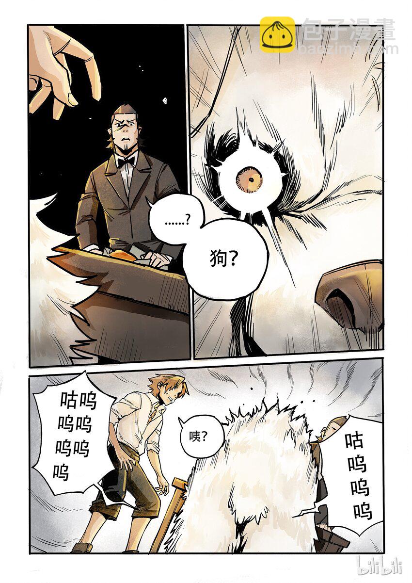 006 同床异梦-第6话