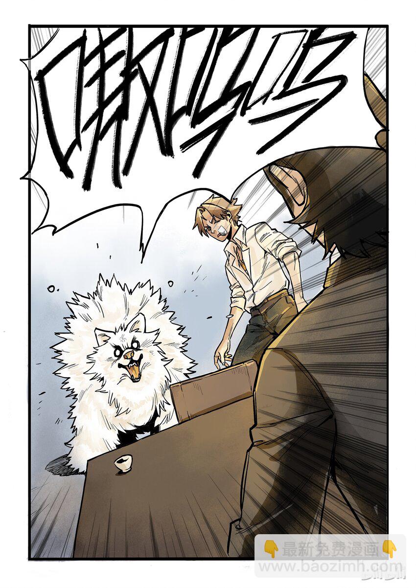 006 同床异梦-第6话