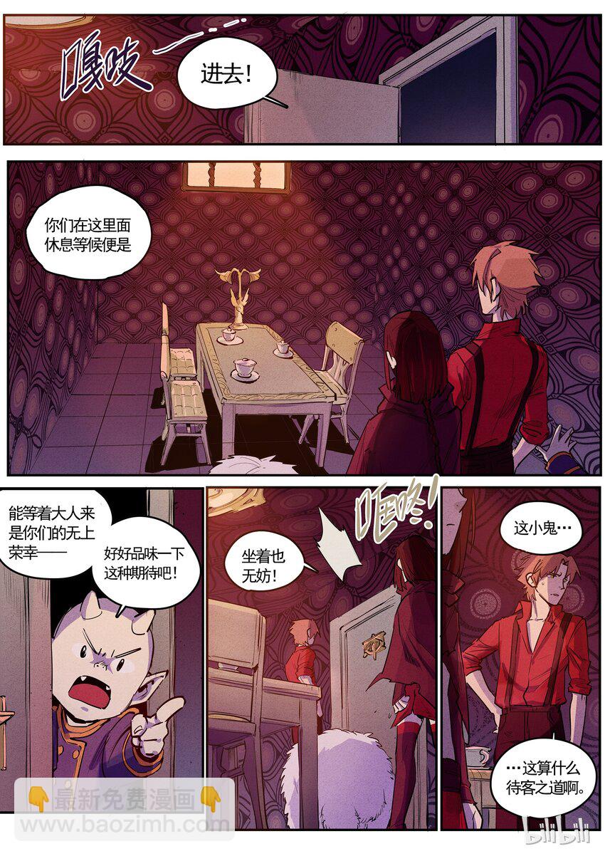 052 虚情假意-第52话