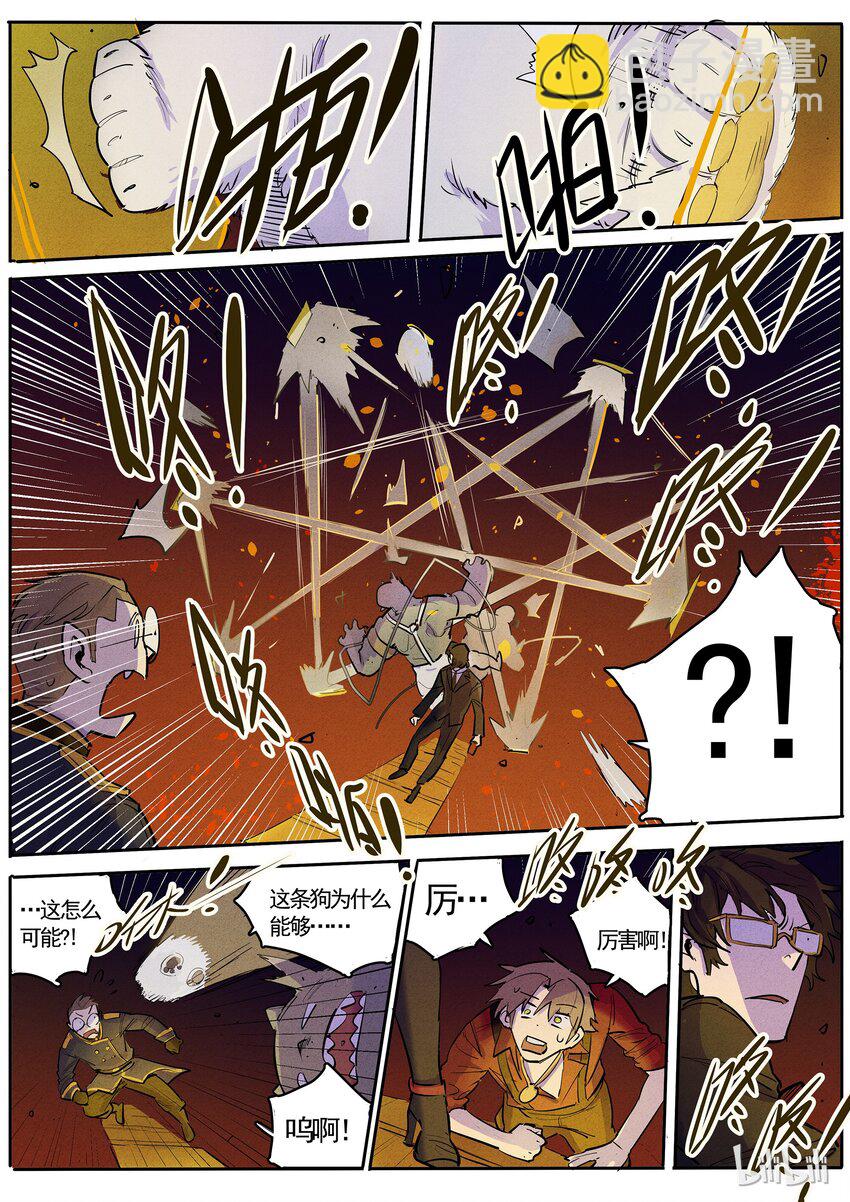 054 有进无退-第54话